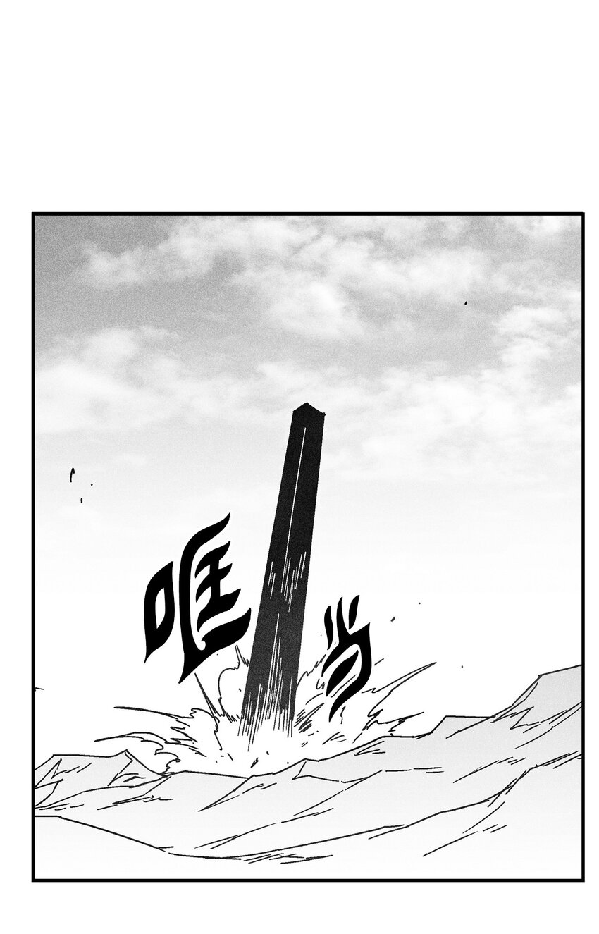 135 竟然逃跑了？！(1/2)-第135话