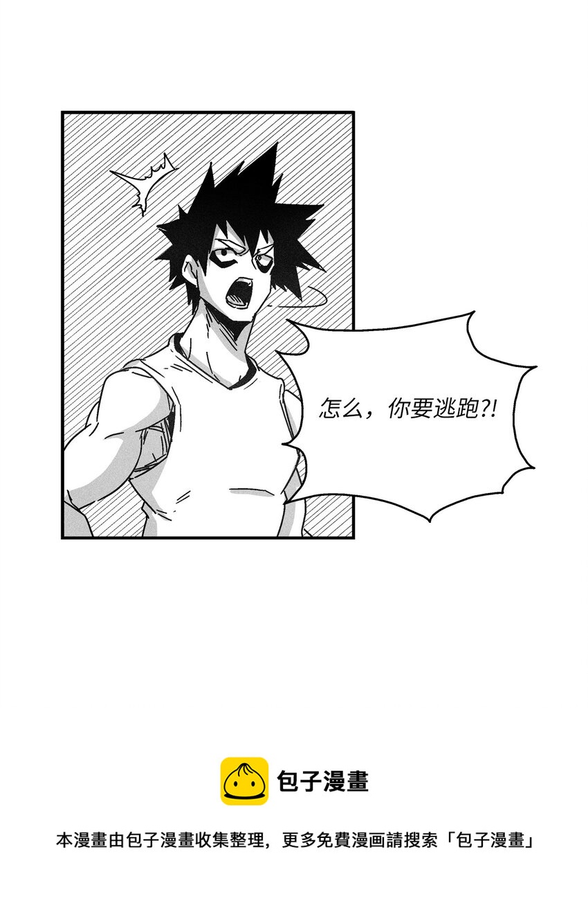 135 竟然逃跑了？！(1/2)-第135话