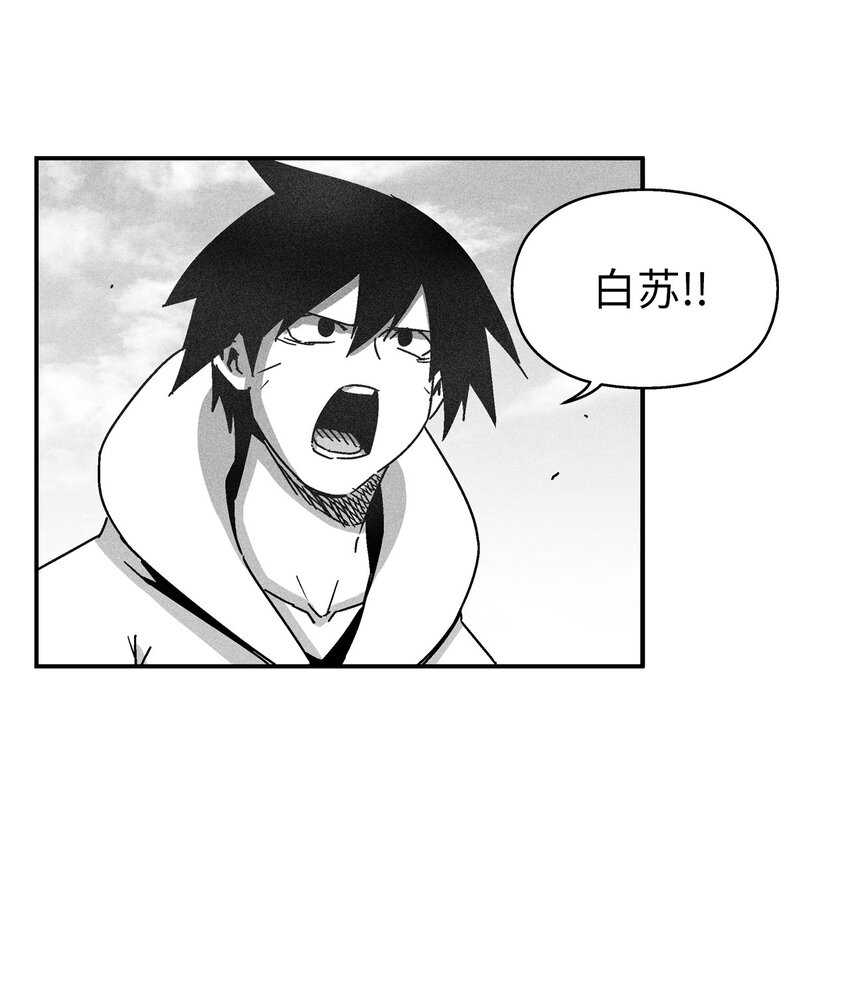135 竟然逃跑了？！(1/2)-第135话