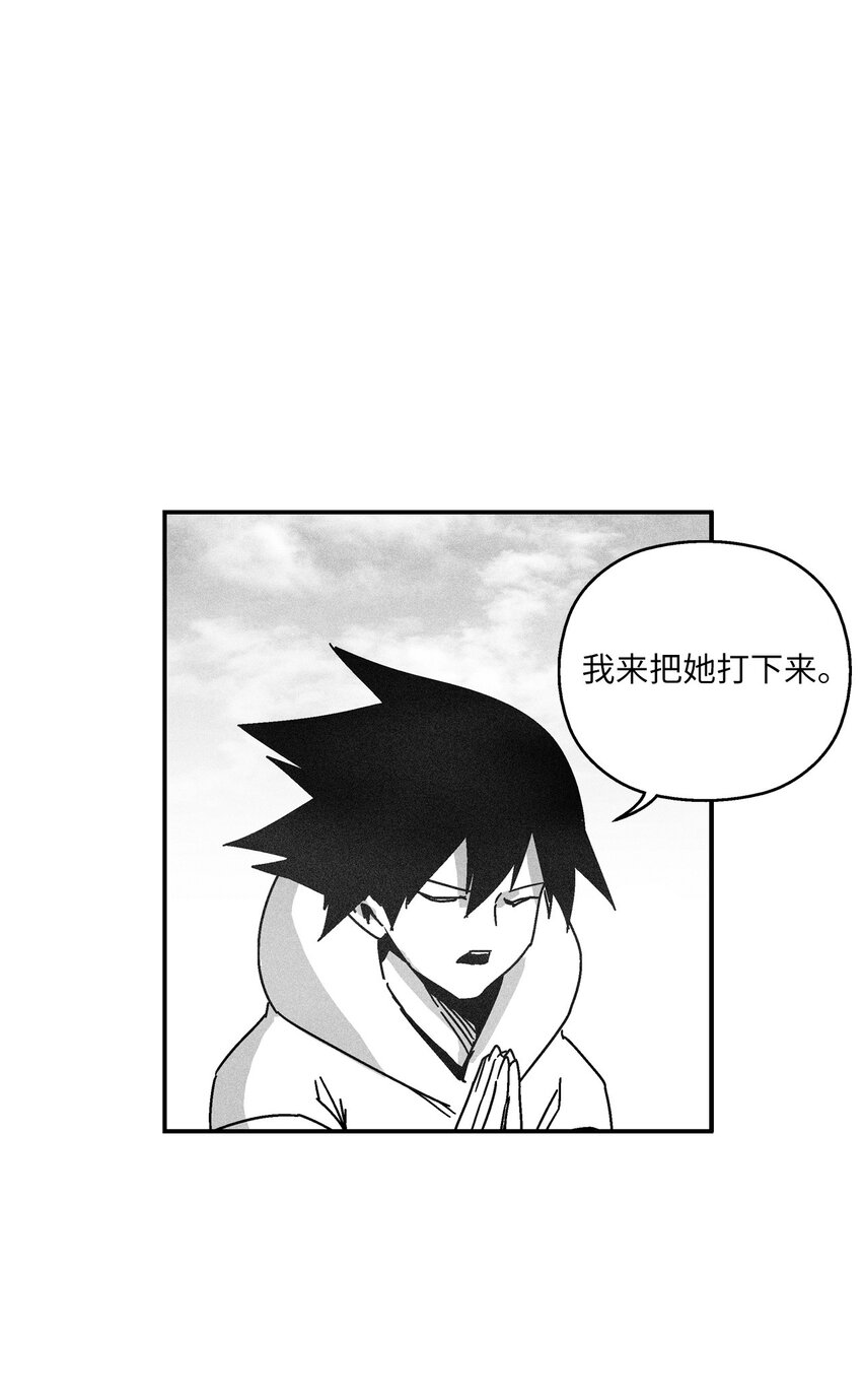 137 变异的妖怪(1/2)-第137话