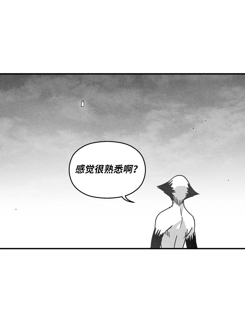 137 变异的妖怪(1/2)-第137话