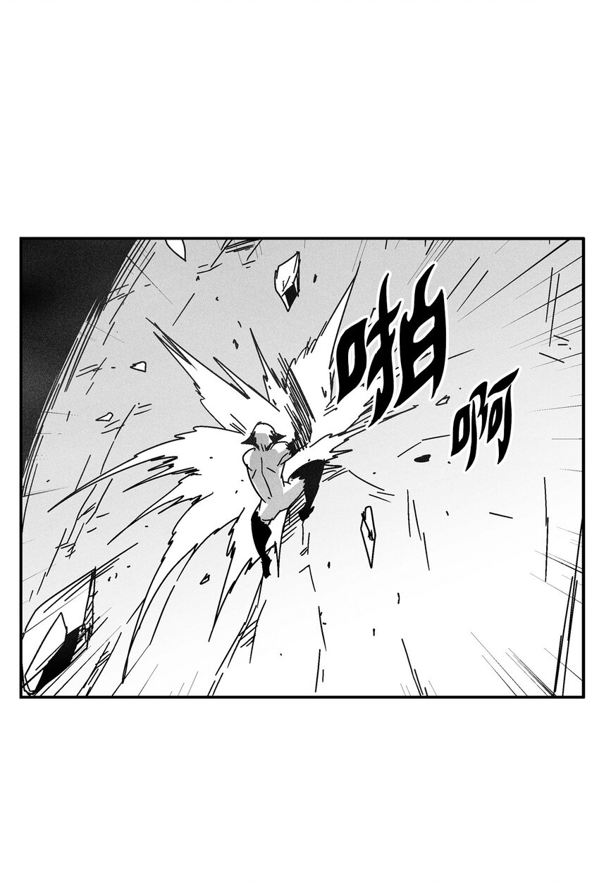 137 变异的妖怪(1/2)-第137话