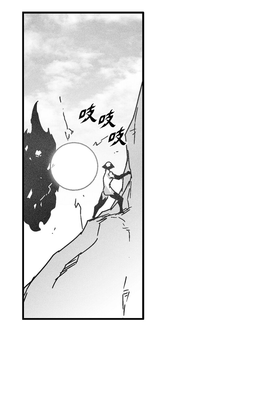 137 变异的妖怪(1/2)-第137话