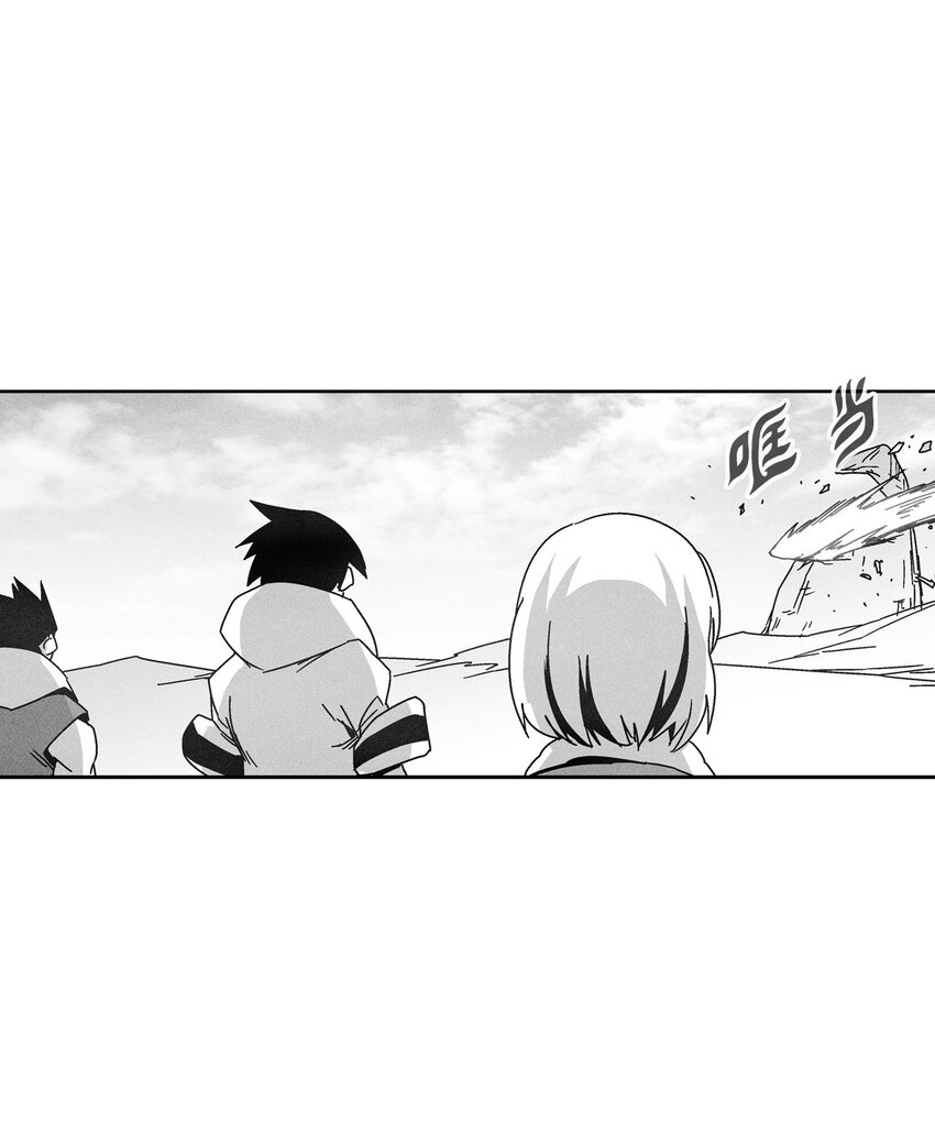 137 变异的妖怪(1/2)-第137话