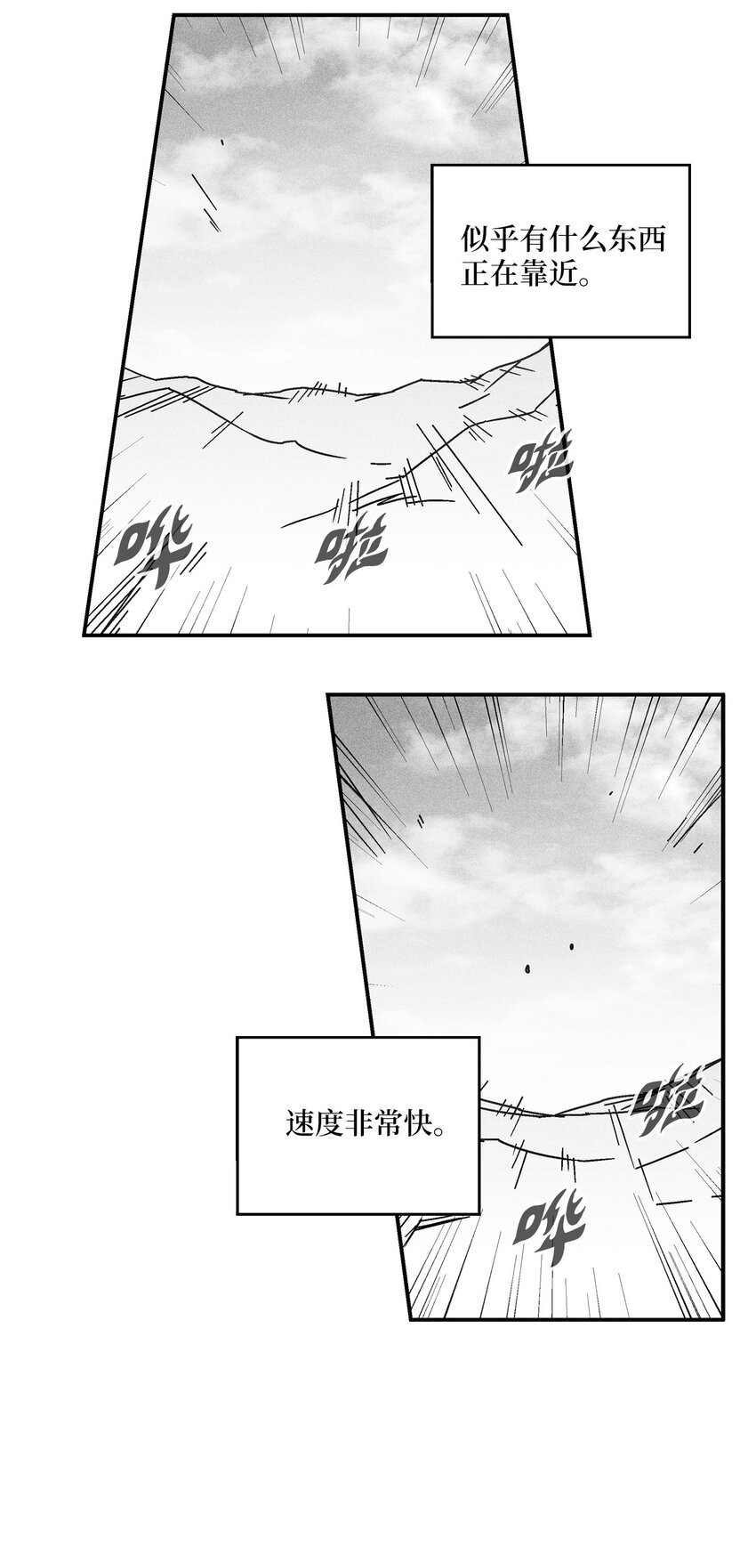 137 变异的妖怪(1/2)-第137话