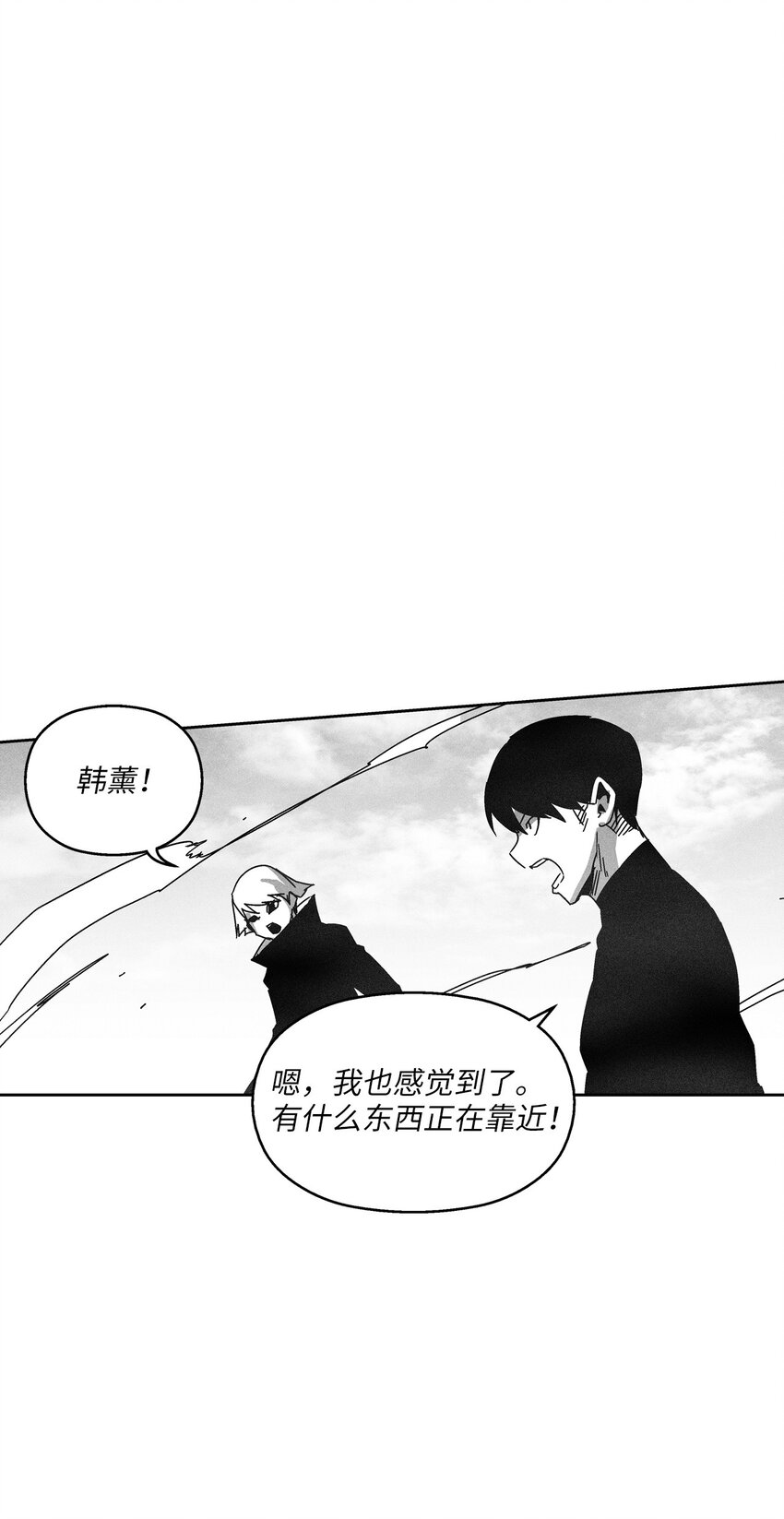 137 变异的妖怪(1/2)-第137话