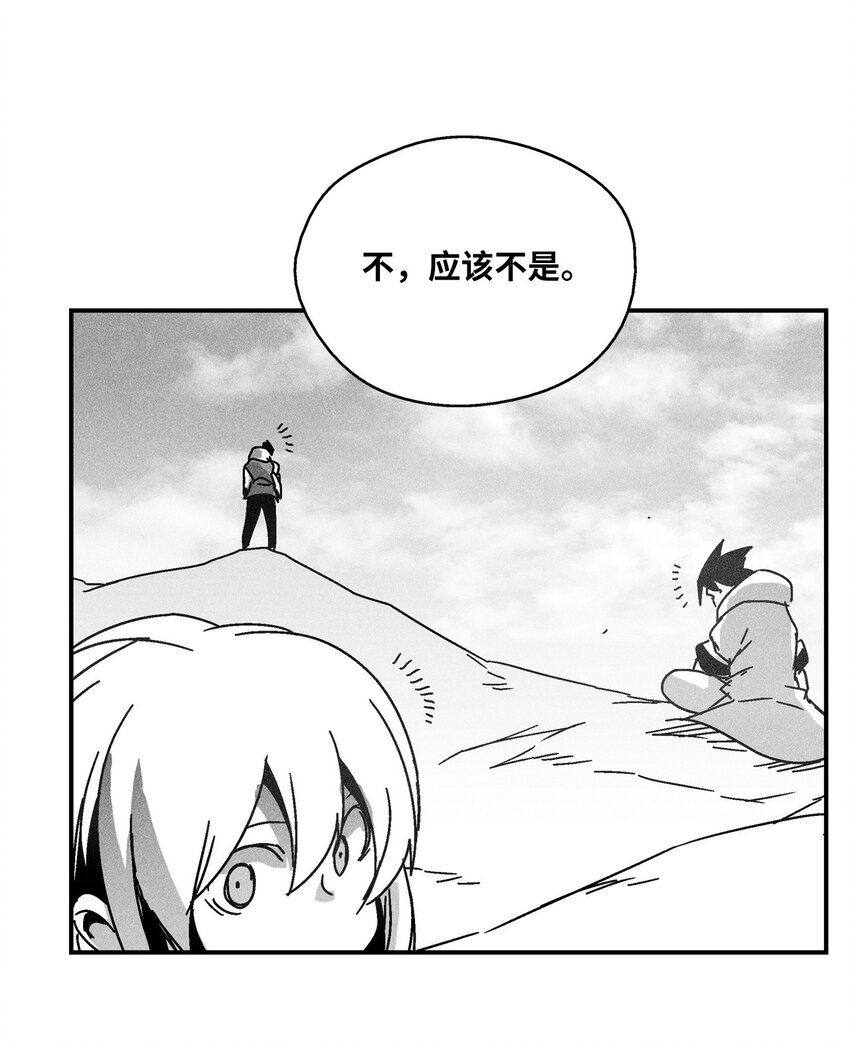 137 变异的妖怪(1/2)-第137话