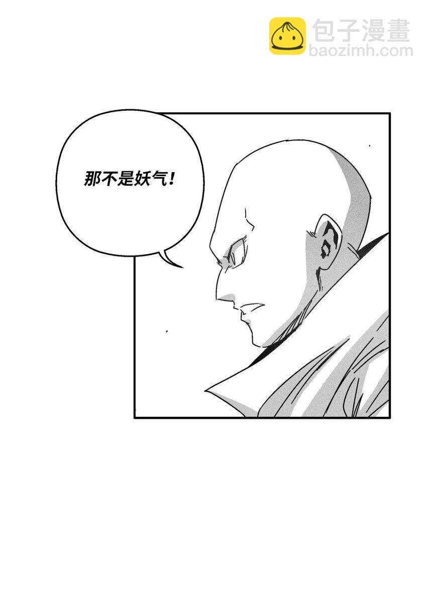 139 我要把他们都送上西天(1/2)-第139话