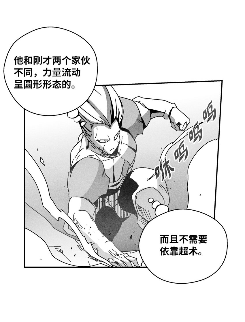 139 我要把他们都送上西天(1/2)-第139话