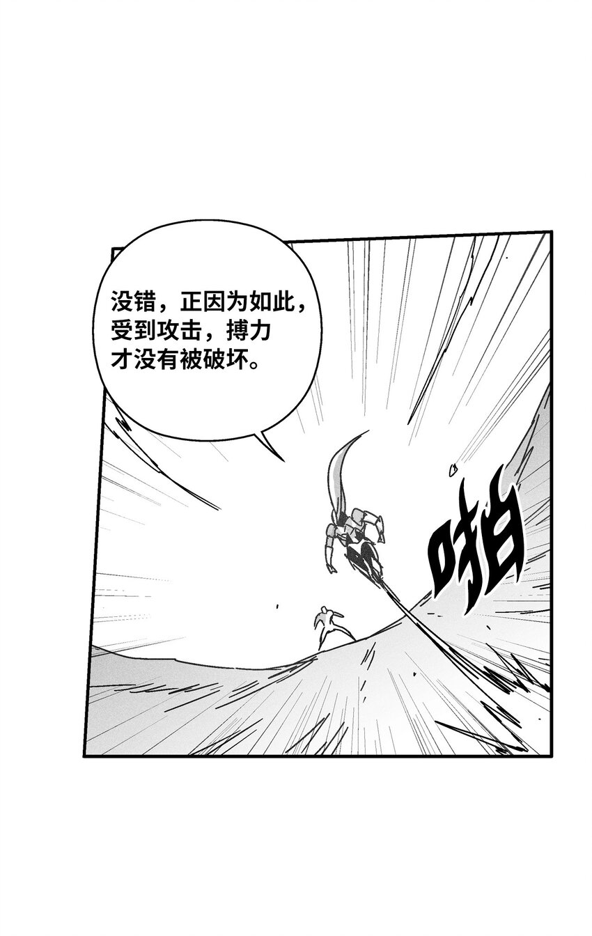 139 我要把他们都送上西天(1/2)-第139话