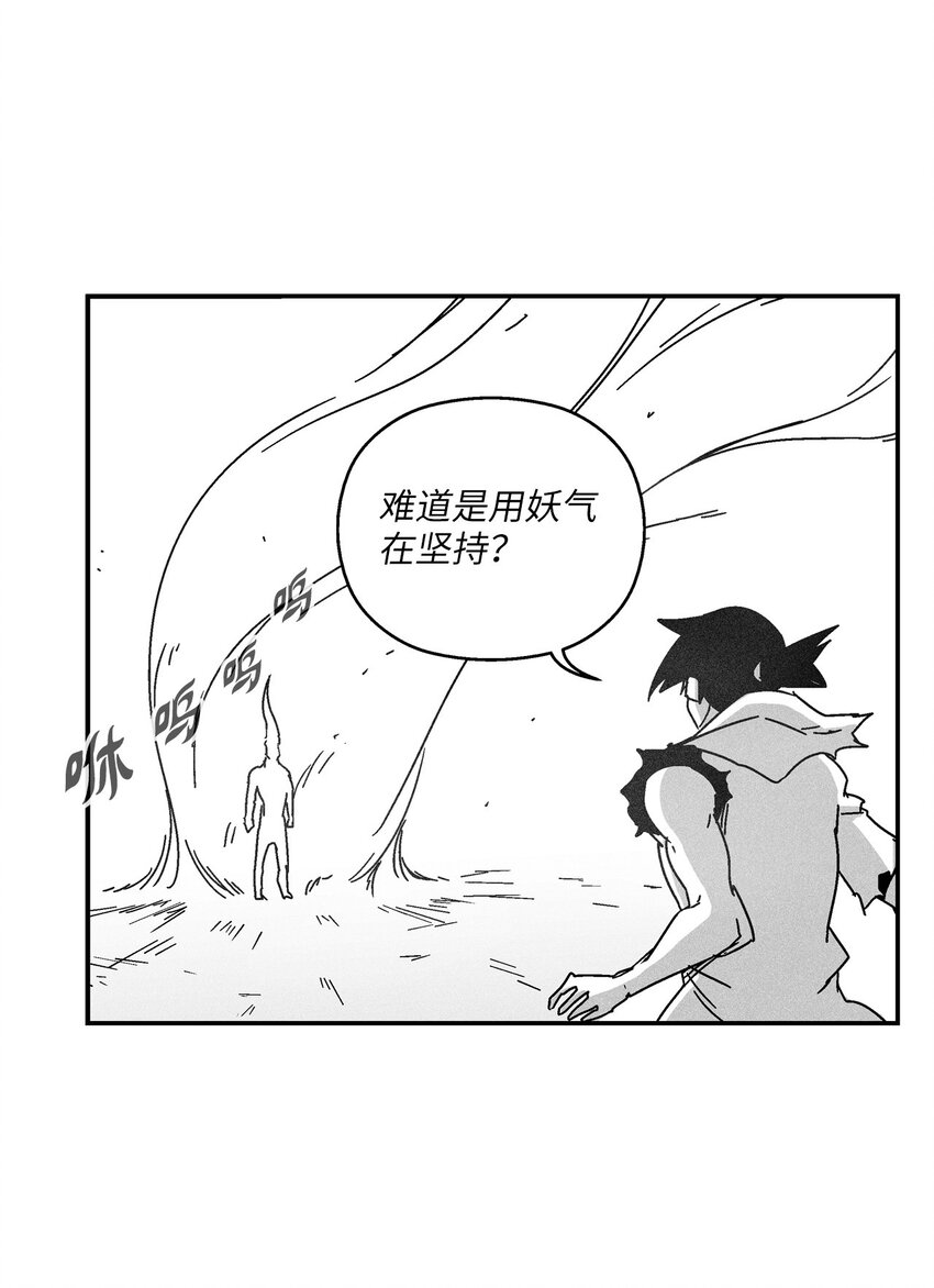 139 我要把他们都送上西天(1/2)-第139话