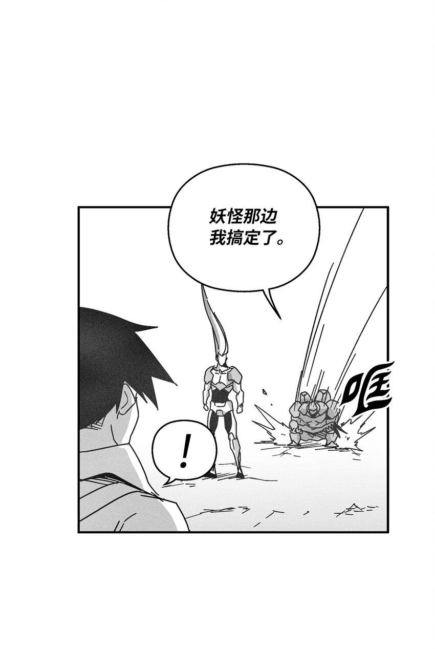 139 我要把他们都送上西天(1/2)-第139话