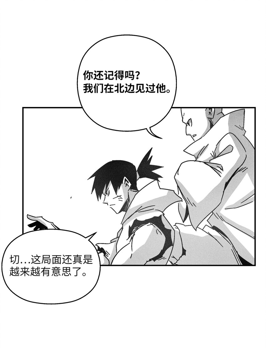 139 我要把他们都送上西天(1/2)-第139话