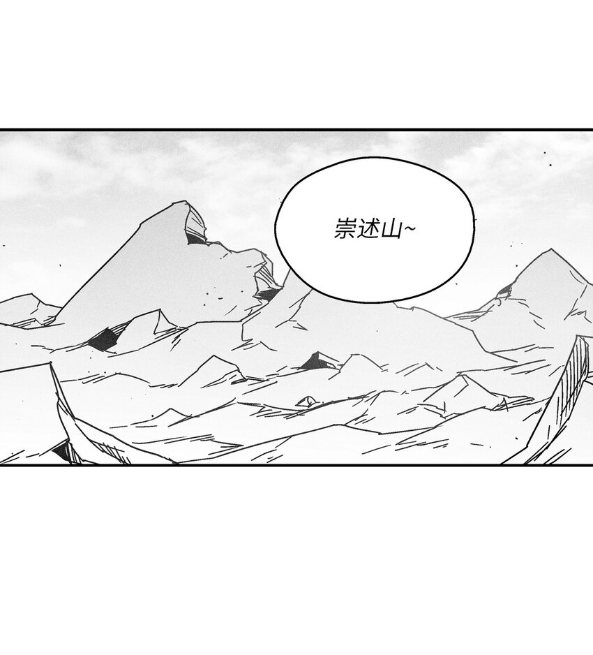 139 我要把他们都送上西天(1/2)-第139话