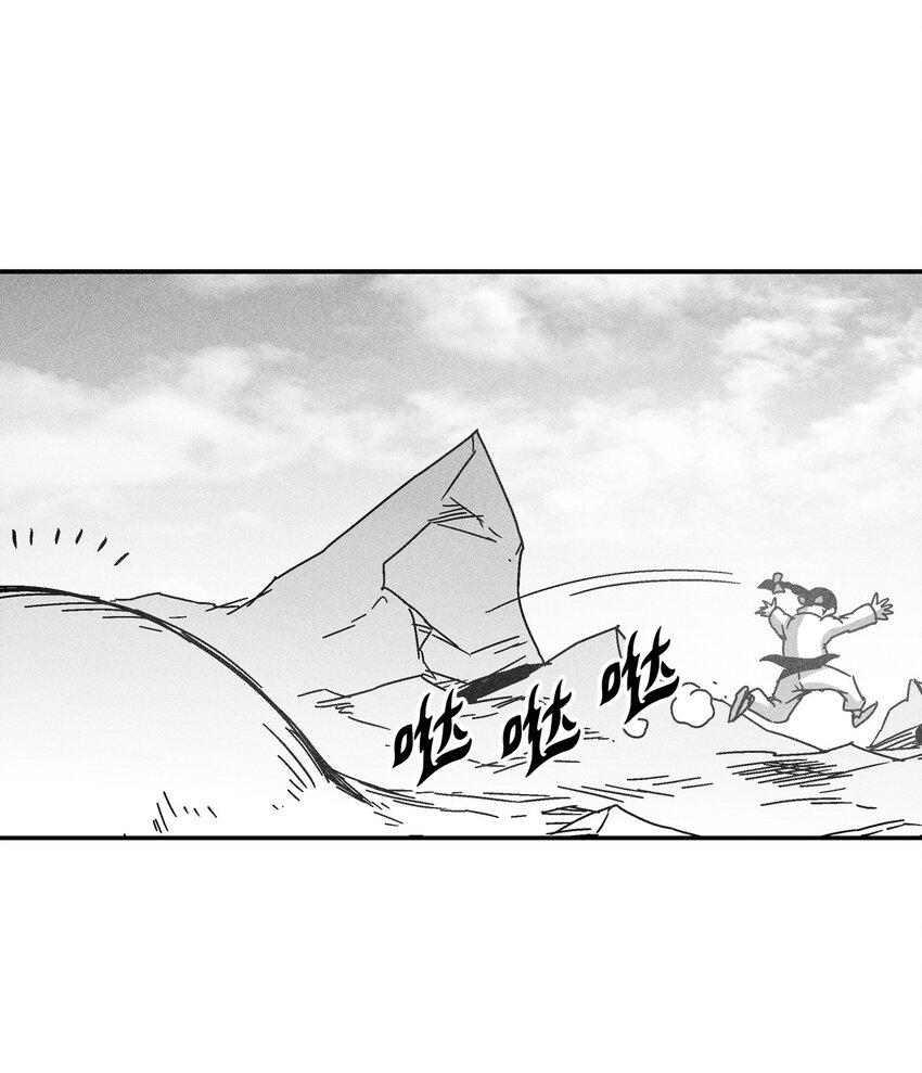 139 我要把他们都送上西天(1/2)-第139话