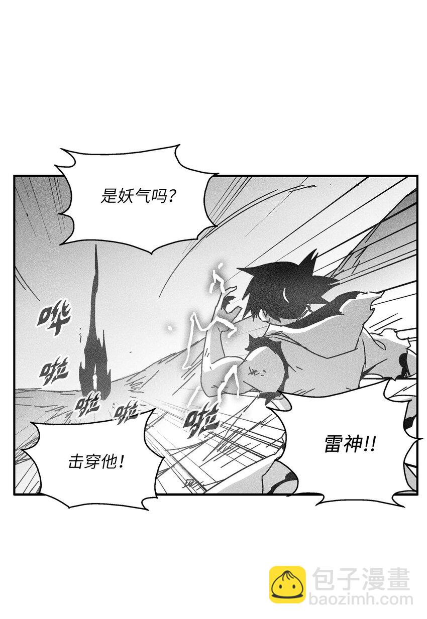 139 我要把他们都送上西天(1/2)-第139话