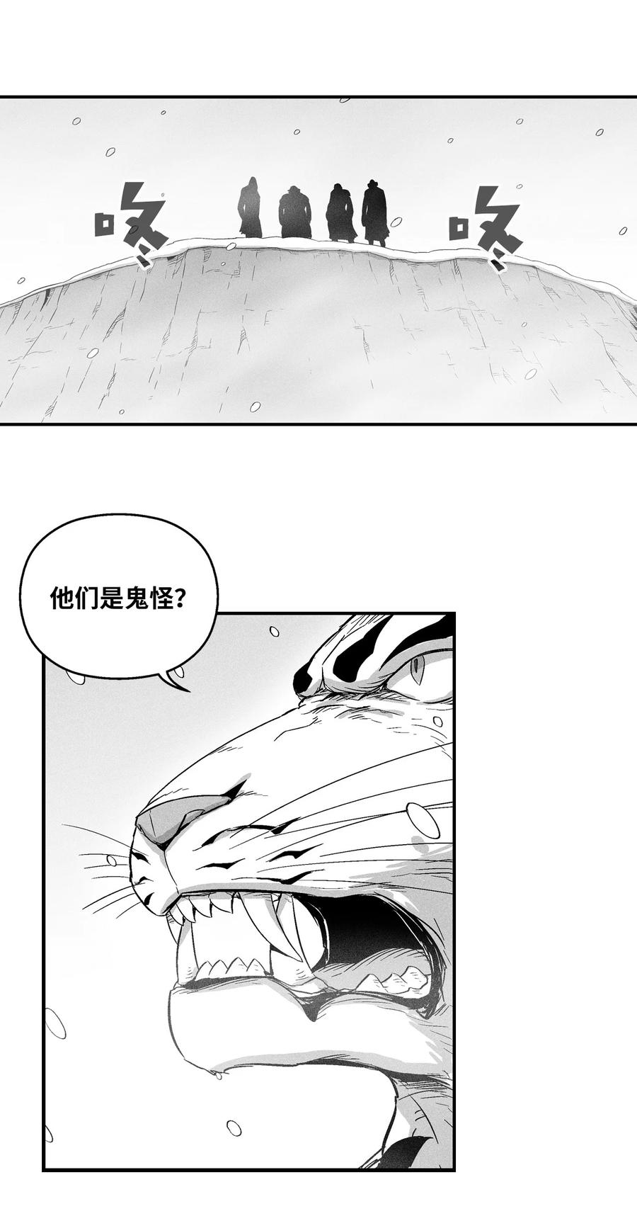 015 我有一个好师傅了(1/2)-第15话