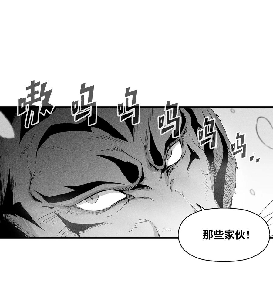 015 我有一个好师傅了(1/2)-第15话