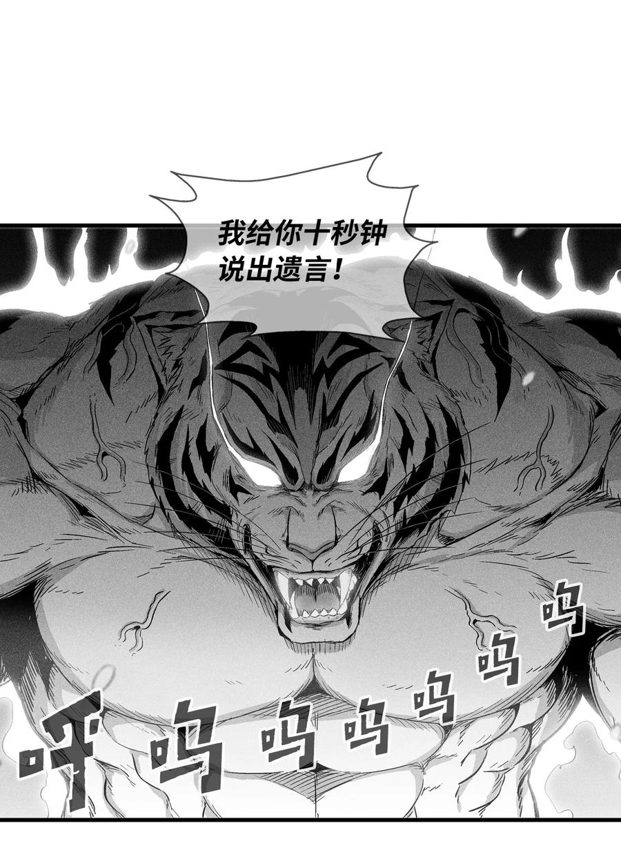 015 我有一个好师傅了(1/2)-第15话