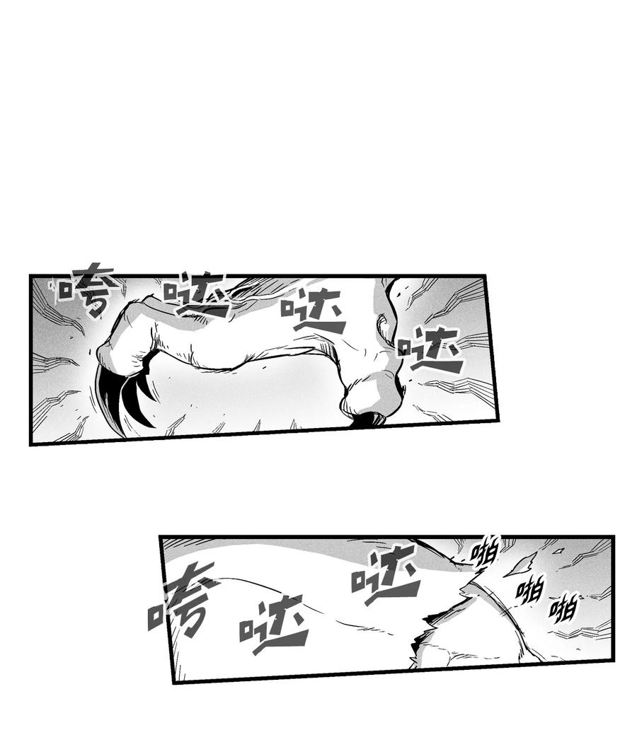 015 我有一个好师傅了(1/2)-第15话