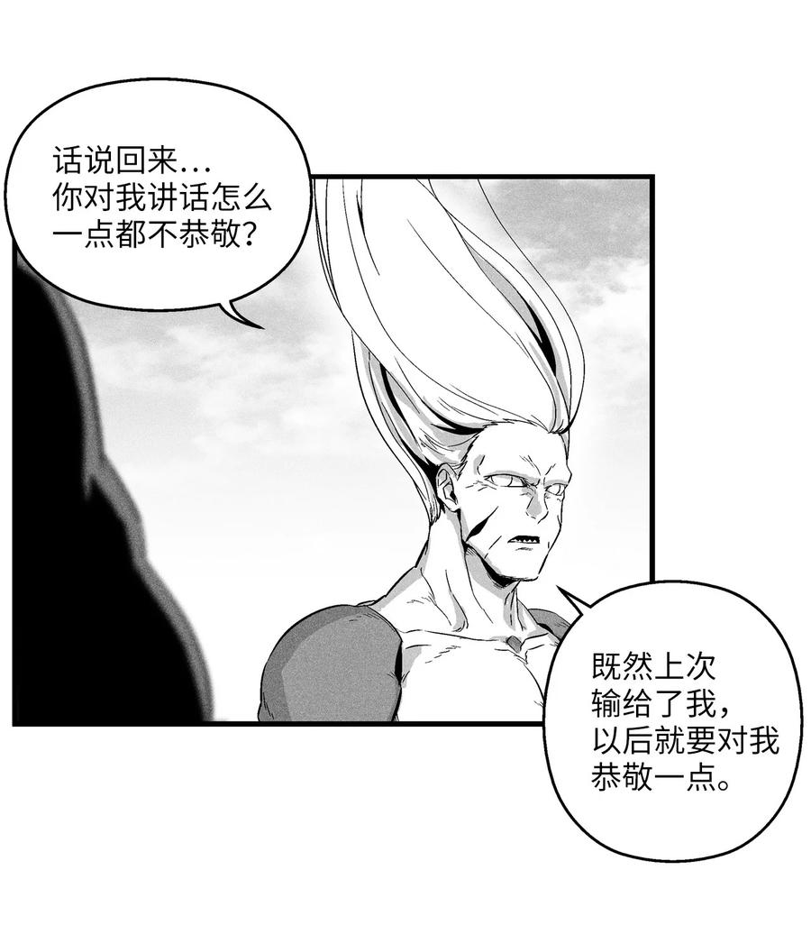 015 我有一个好师傅了(1/2)-第15话