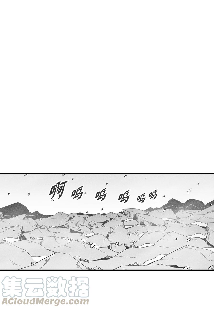 015 我有一个好师傅了(1/2)-第15话