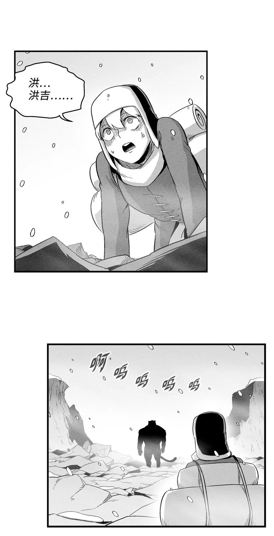 015 我有一个好师傅了(1/2)-第15话