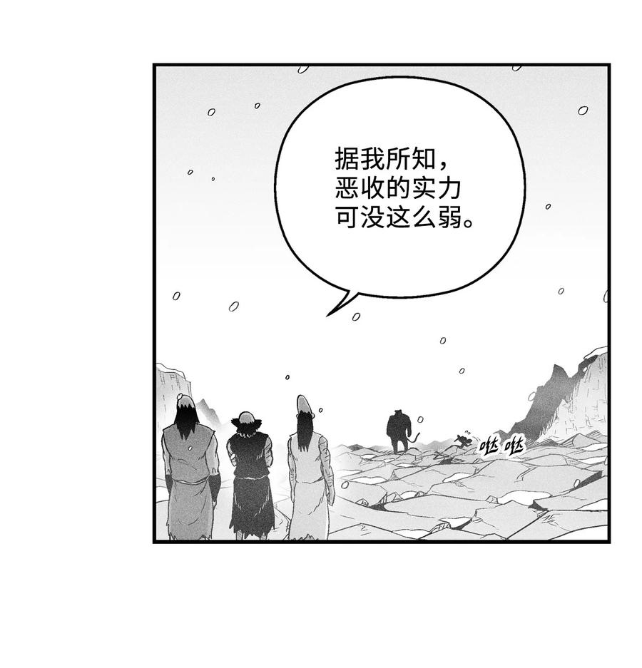 015 我有一个好师傅了(1/2)-第15话