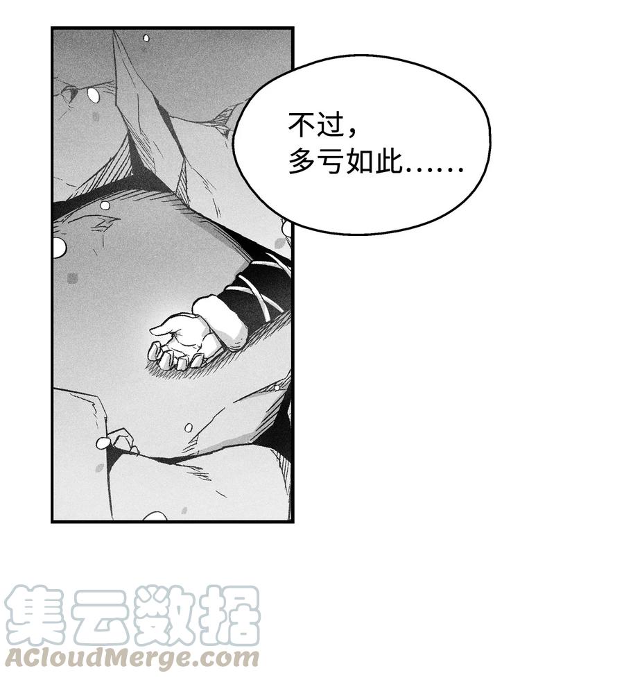 015 我有一个好师傅了(1/2)-第15话