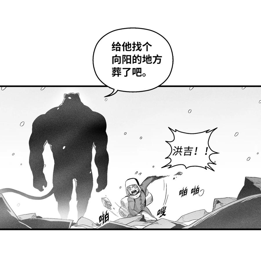 015 我有一个好师傅了(1/2)-第15话