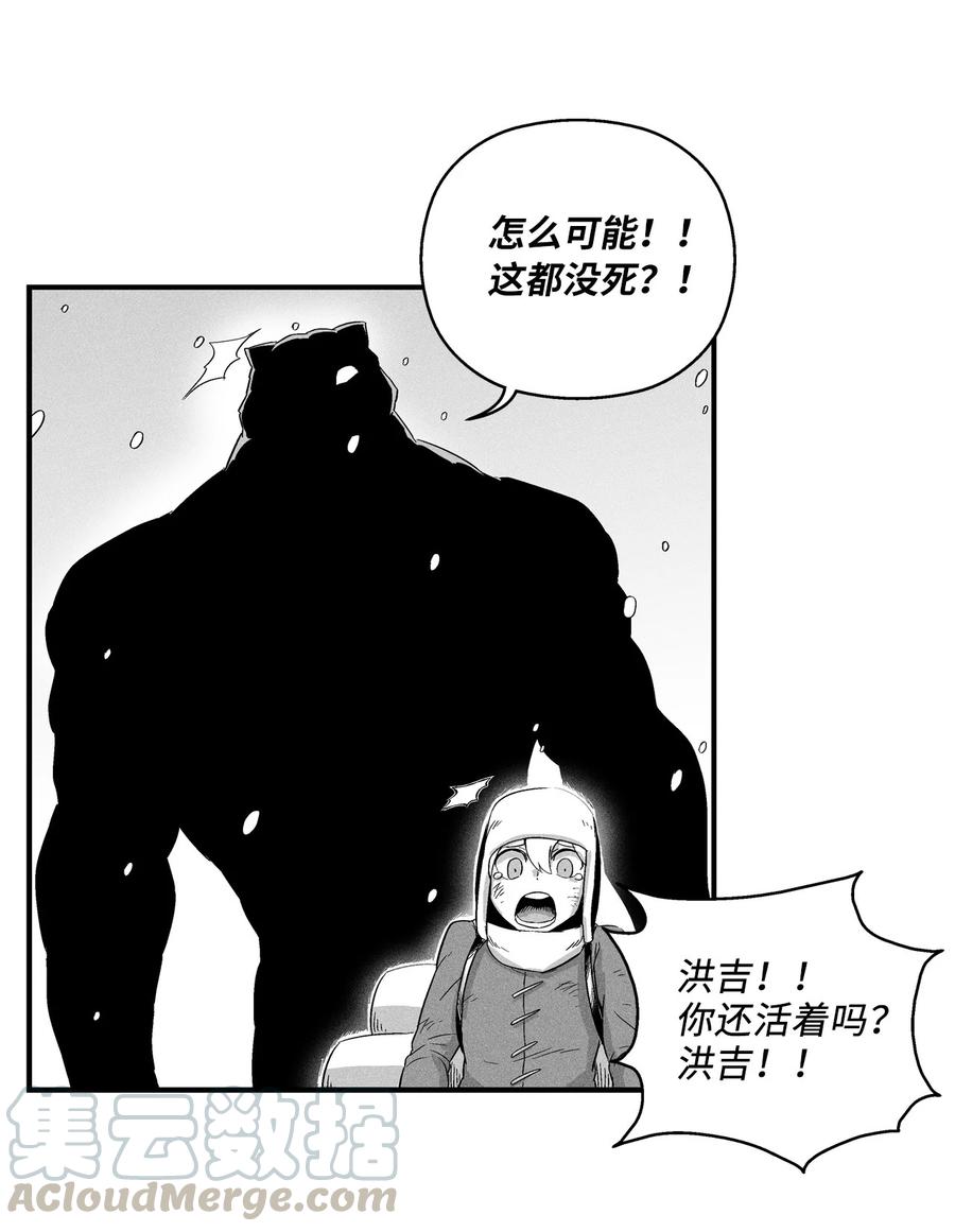 015 我有一个好师傅了(1/2)-第15话