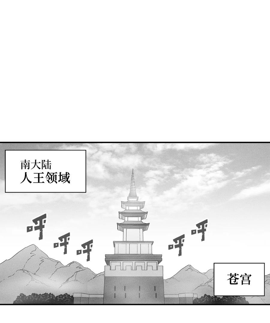 015 我有一个好师傅了(1/2)-第15话