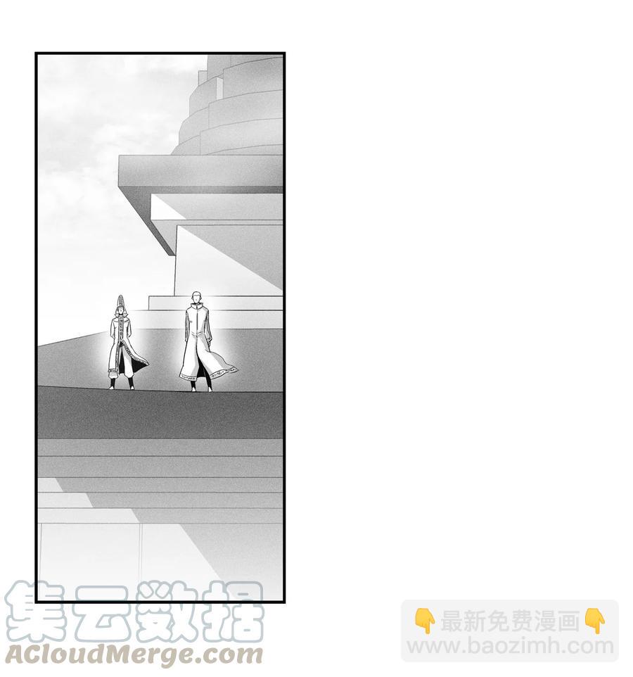 015 我有一个好师傅了(1/2)-第15话