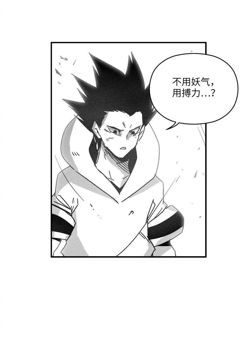 141 接下来就交给命运吧(1/2)-第141话