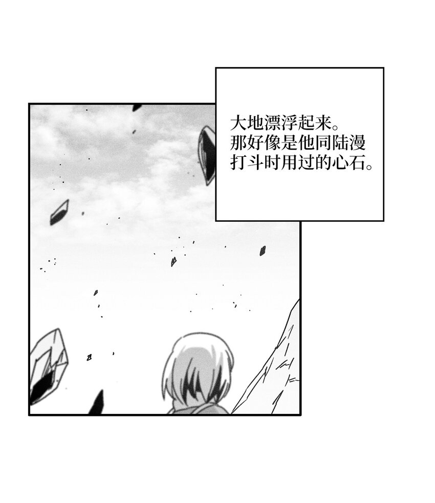 141 接下来就交给命运吧(1/2)-第141话