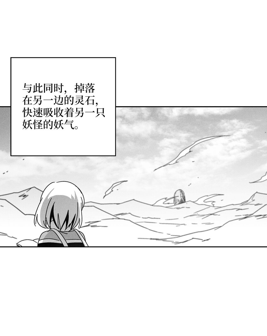 141 接下来就交给命运吧(1/2)-第141话