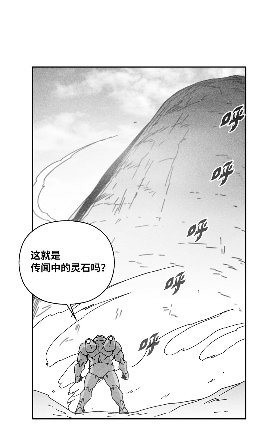 141 接下来就交给命运吧(1/2)-第141话