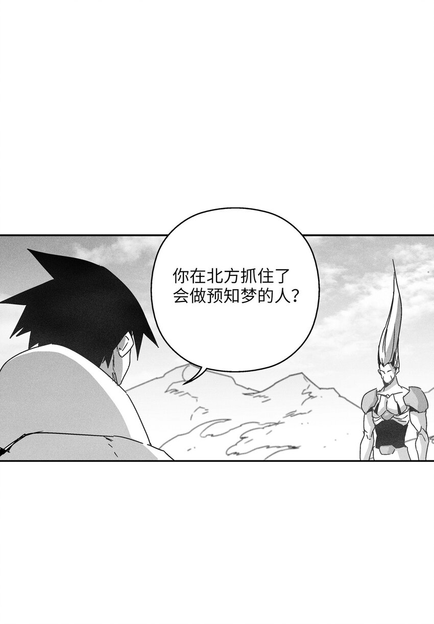 141 接下来就交给命运吧(1/2)-第141话