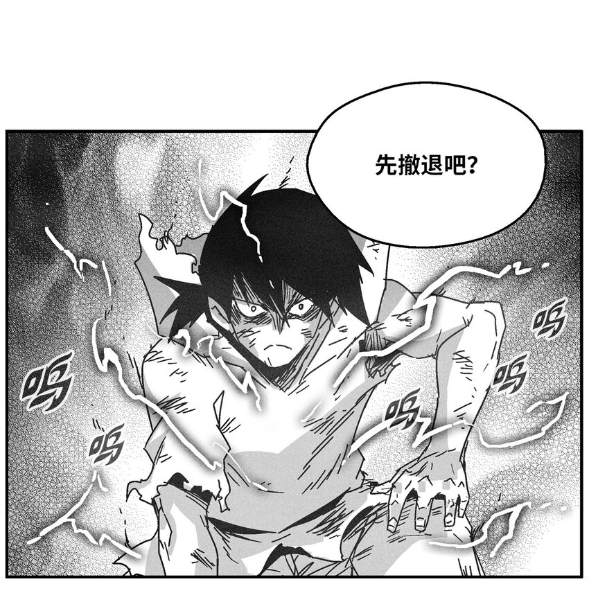 141 接下来就交给命运吧(1/2)-第141话