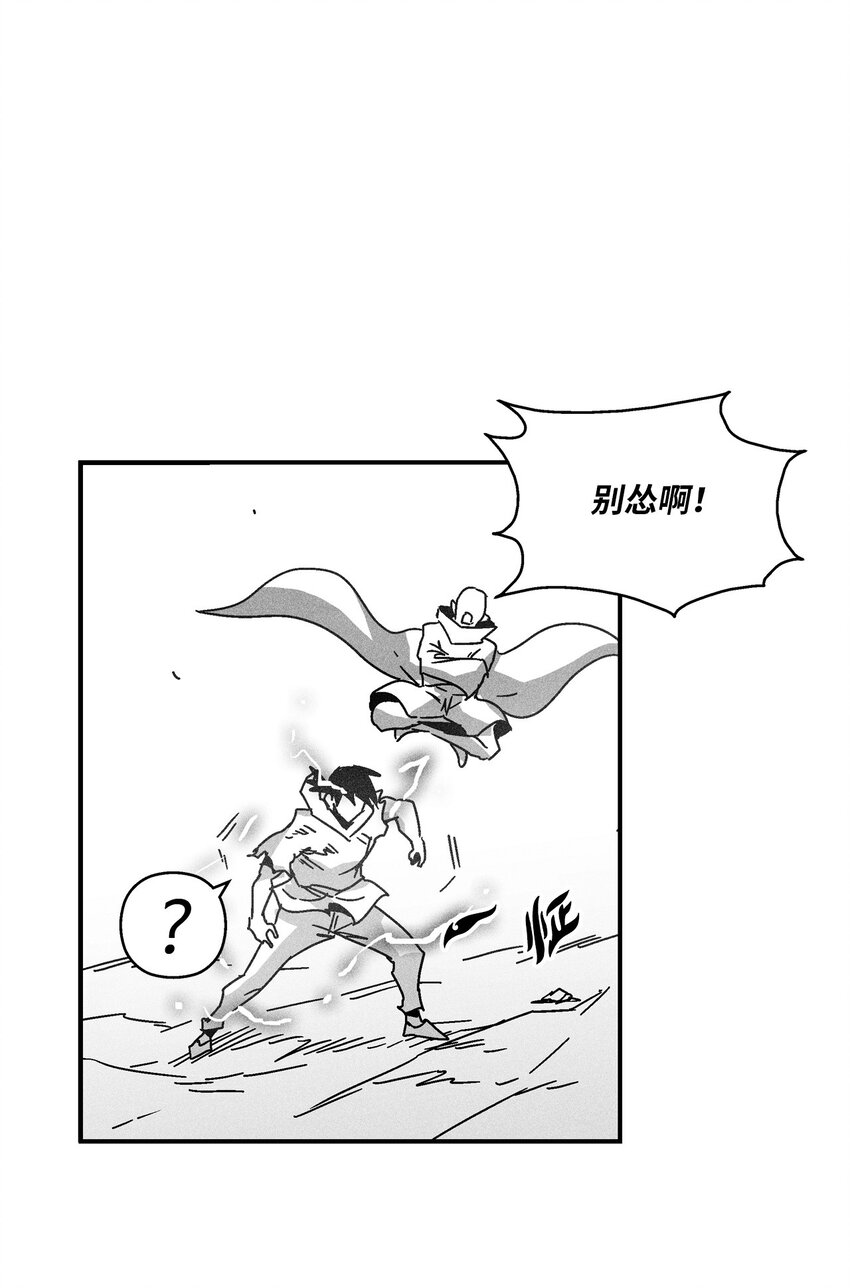 141 接下来就交给命运吧(1/2)-第141话