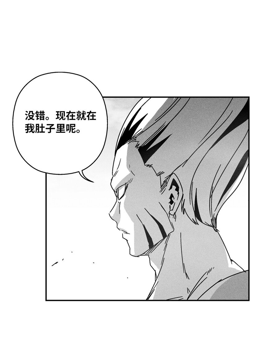 141 接下来就交给命运吧(1/2)-第141话