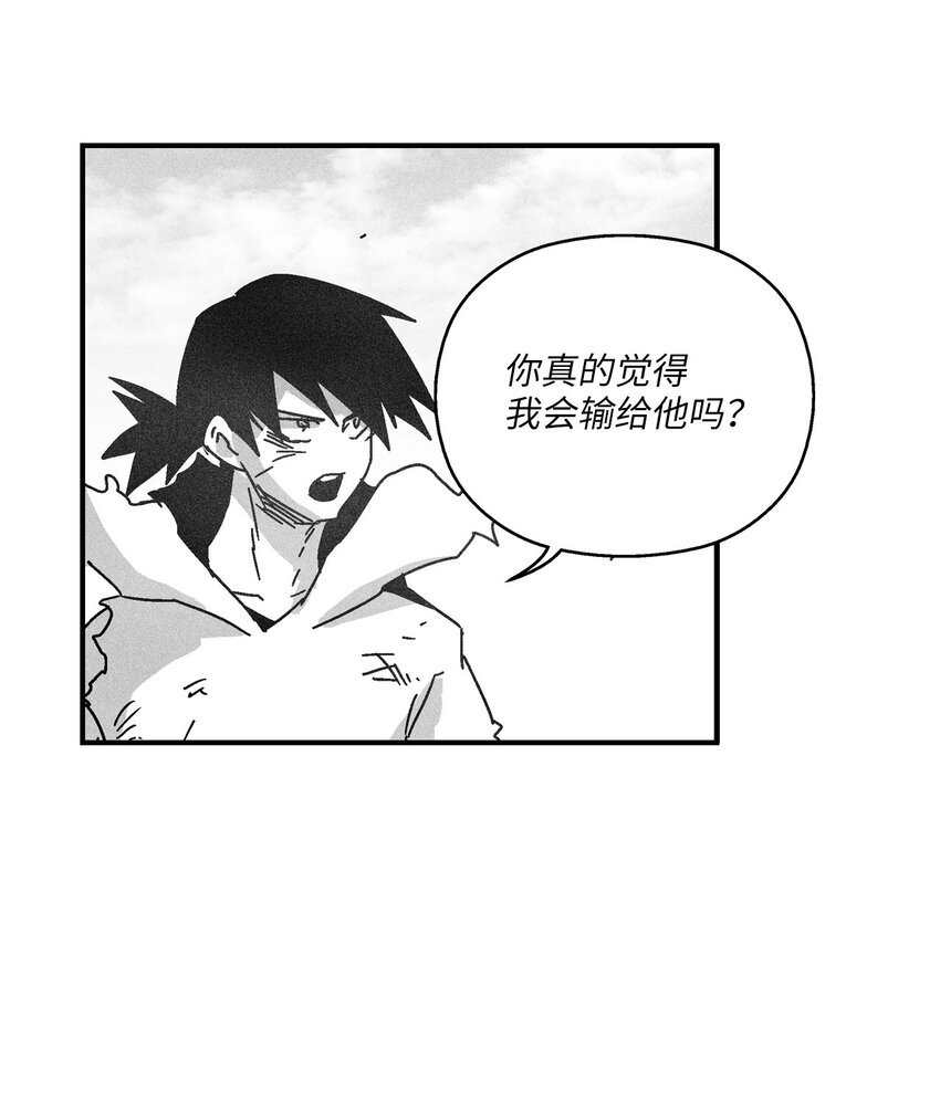 141 接下来就交给命运吧(1/2)-第141话