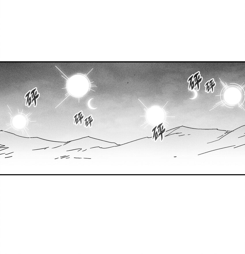 141 接下来就交给命运吧(1/2)-第141话