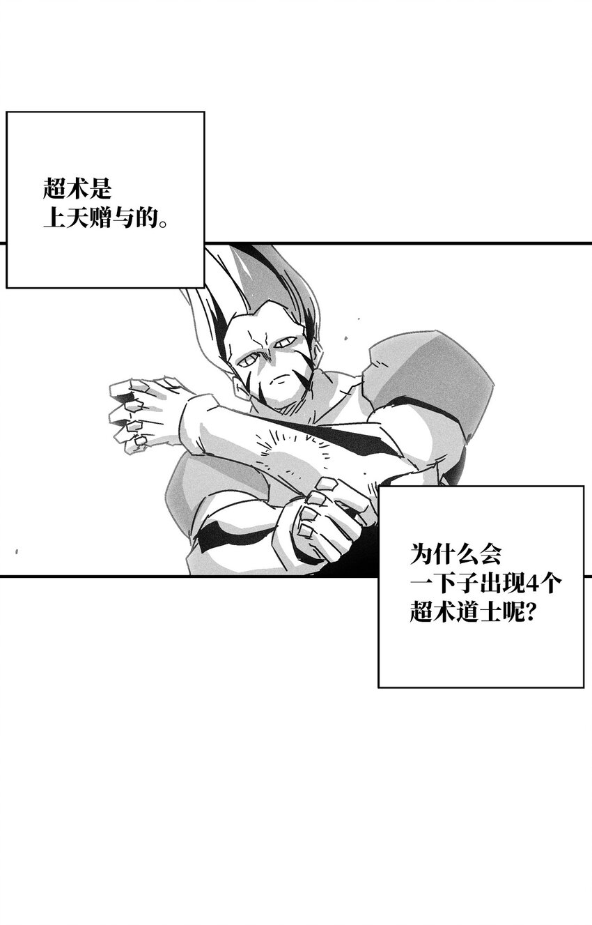 141 接下来就交给命运吧(1/2)-第141话