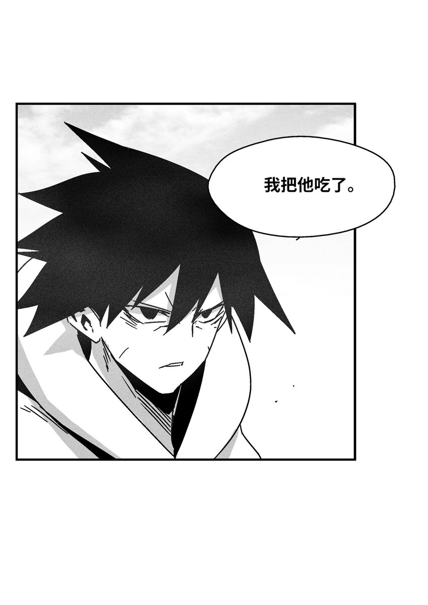 141 接下来就交给命运吧(1/2)-第141话