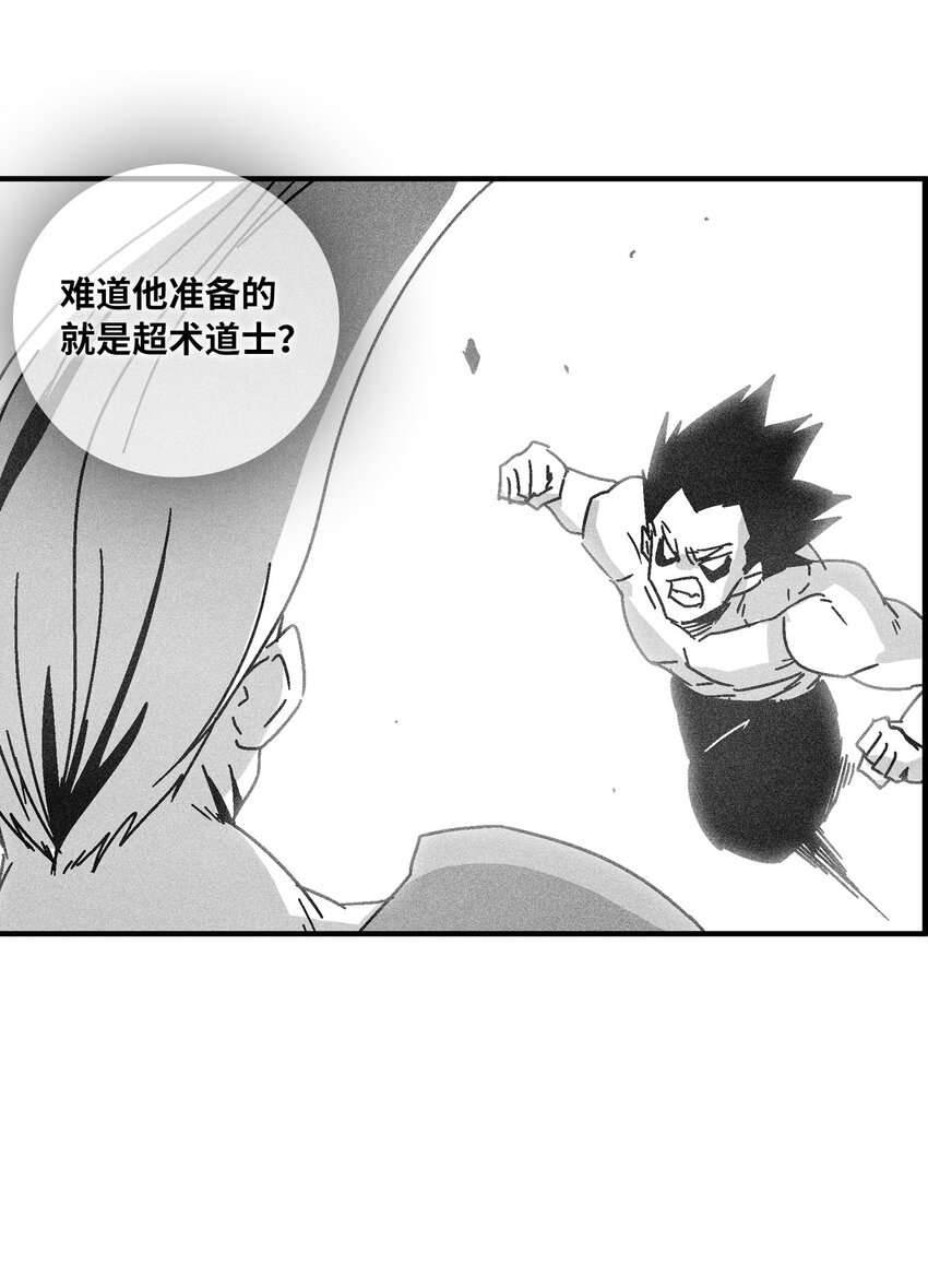 141 接下来就交给命运吧(1/2)-第141话