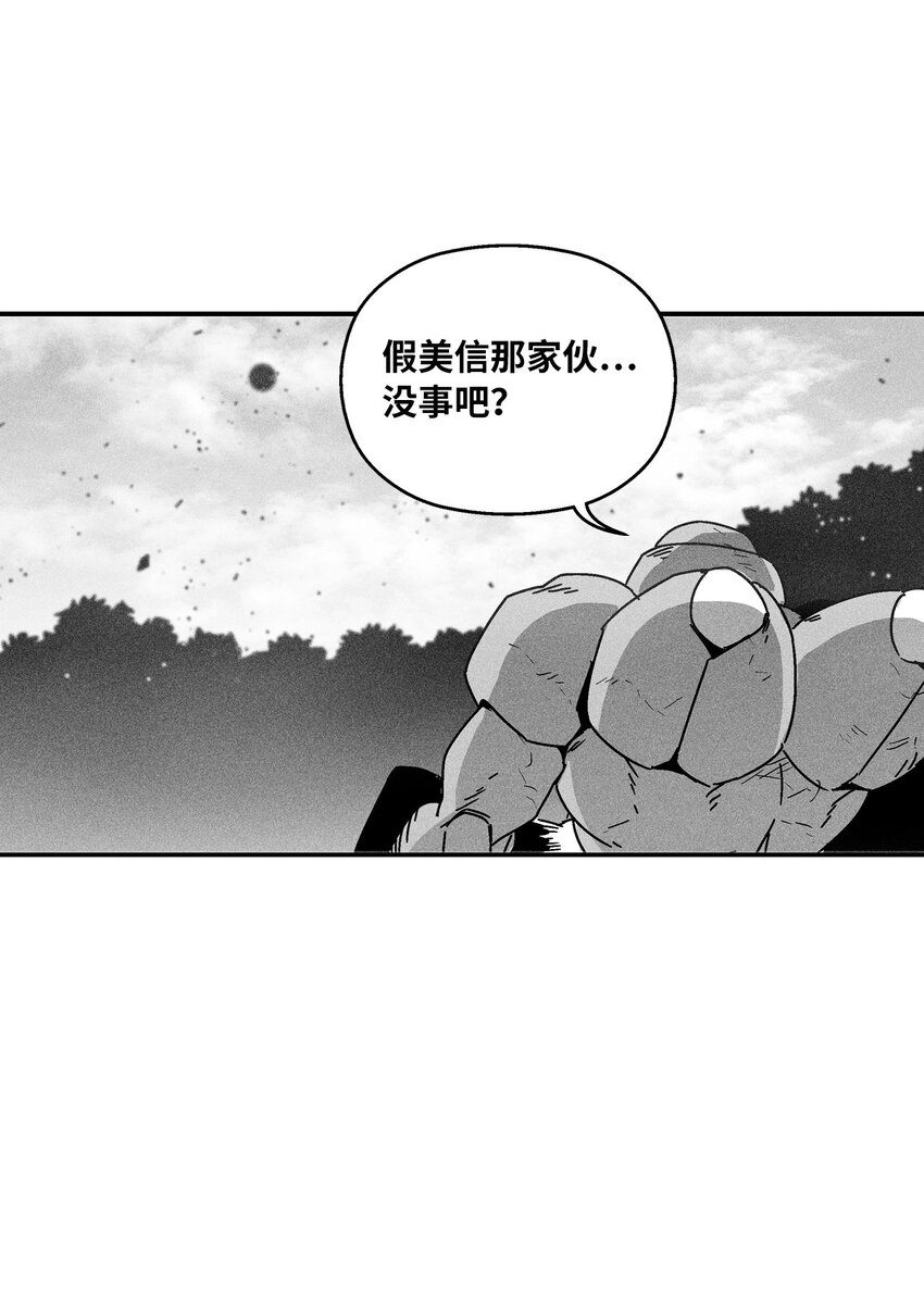 141 接下来就交给命运吧(1/2)-第141话