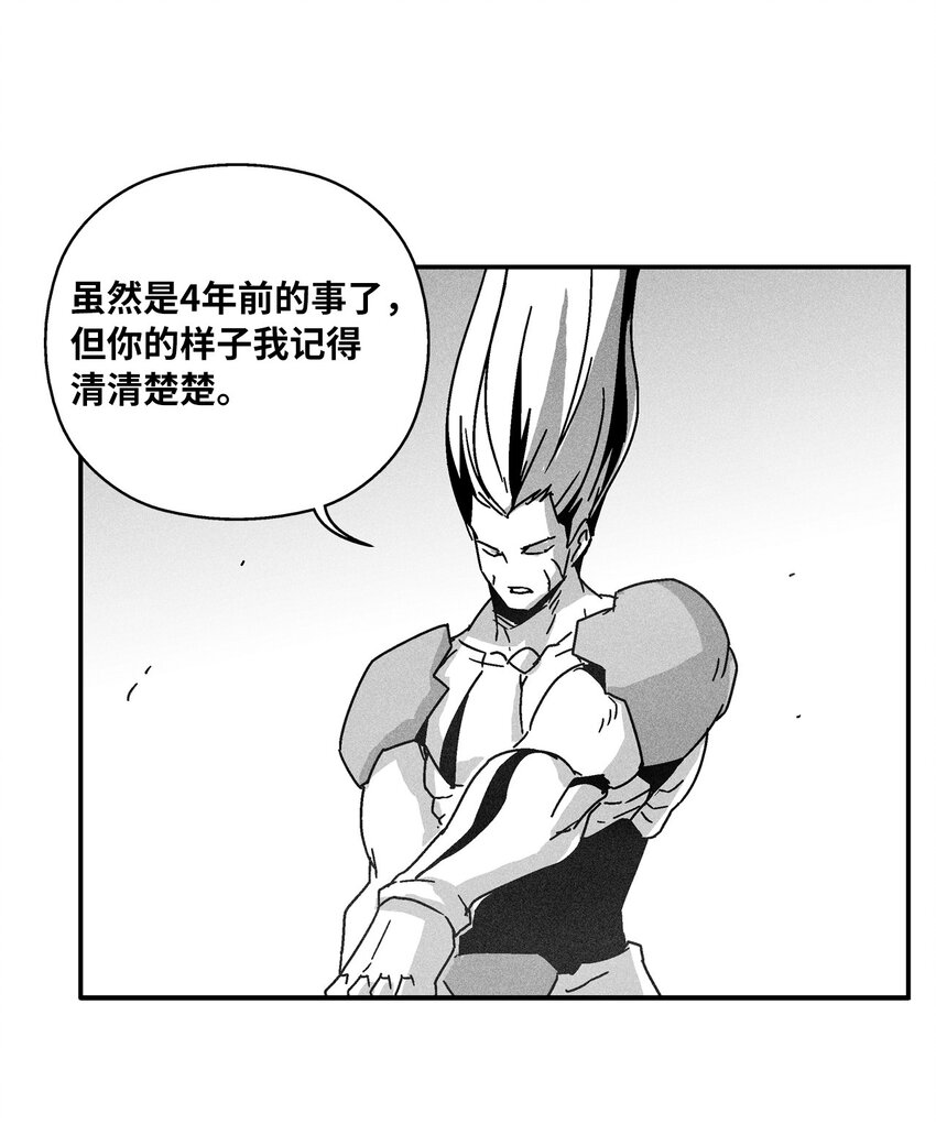 141 接下来就交给命运吧(1/2)-第141话