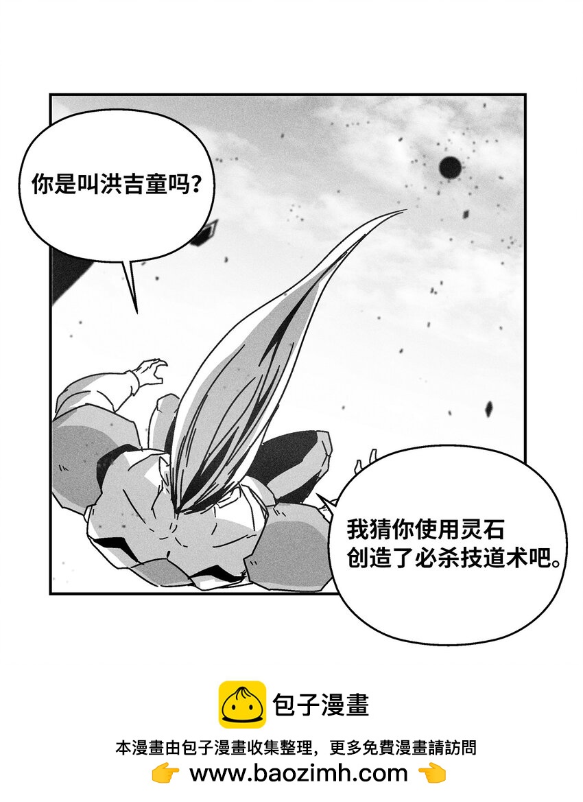141 接下来就交给命运吧(1/2)-第141话