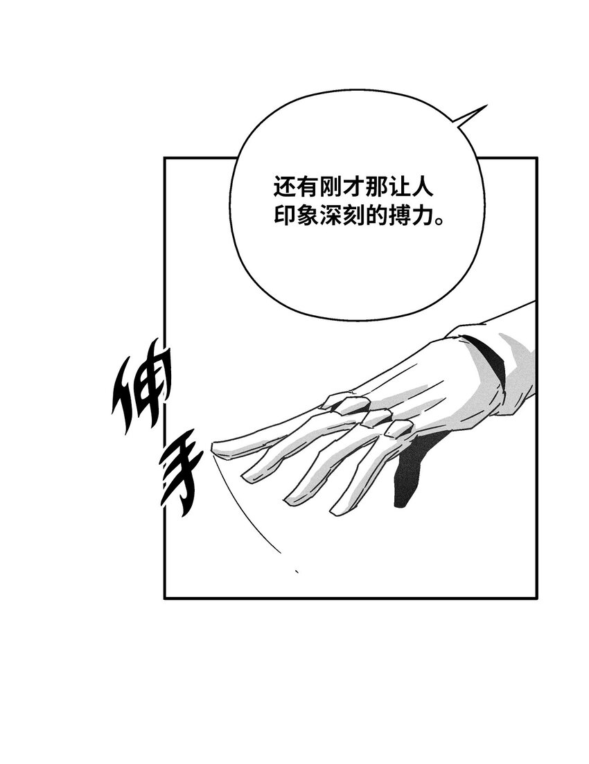 141 接下来就交给命运吧(1/2)-第141话